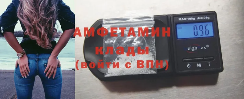 Amphetamine Розовый  ОМГ ОМГ зеркало  Алдан 