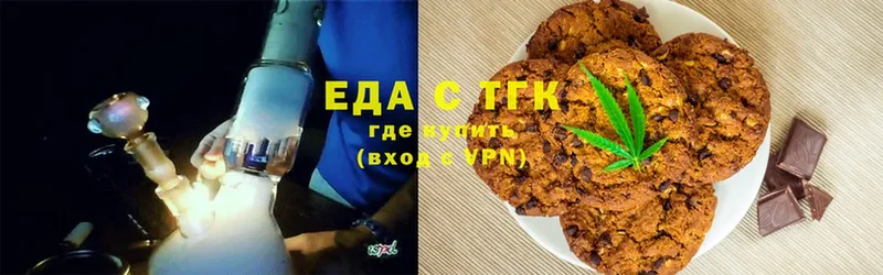 Cannafood конопля  Алдан 