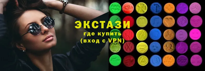 купить наркоту  Алдан  Ecstasy VHQ 