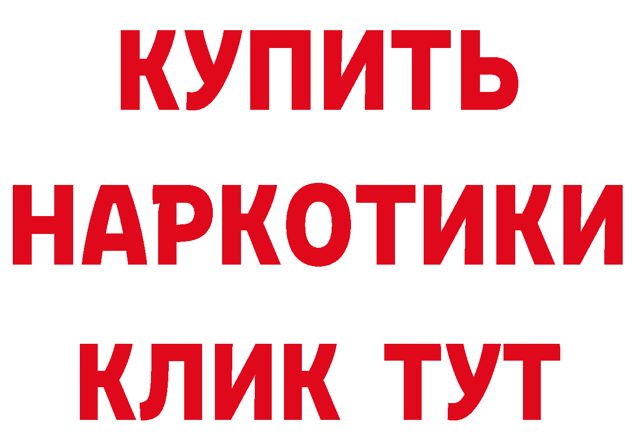 Кетамин VHQ зеркало дарк нет мега Алдан