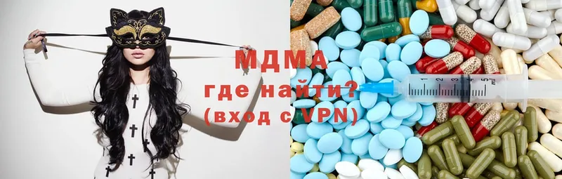 MDMA Molly  кракен рабочий сайт  Алдан 